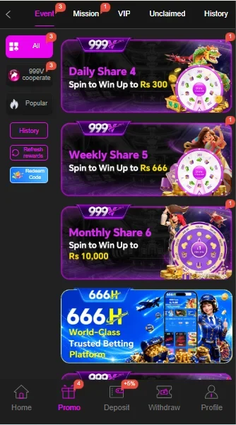 999V Game